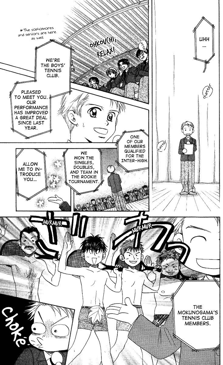 Shanimuni Go Chapter 55 14