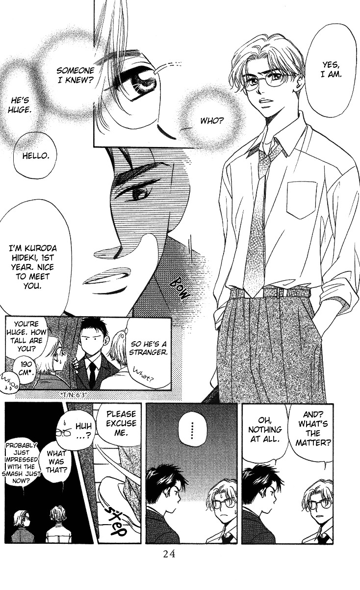 Shanimuni Go Chapter 55 23