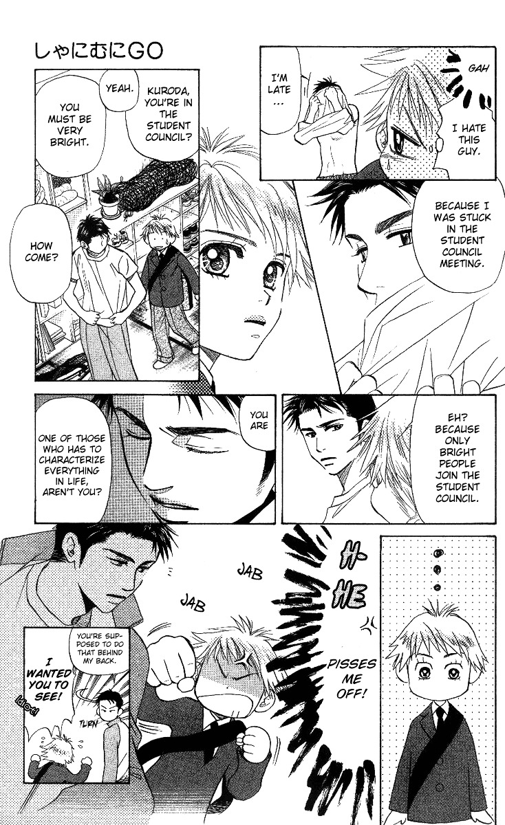 Shanimuni Go Chapter 56 5