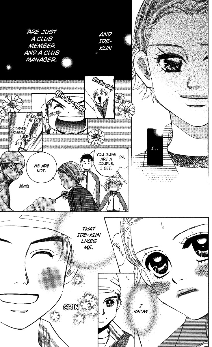 Shanimuni Go Chapter 56 15