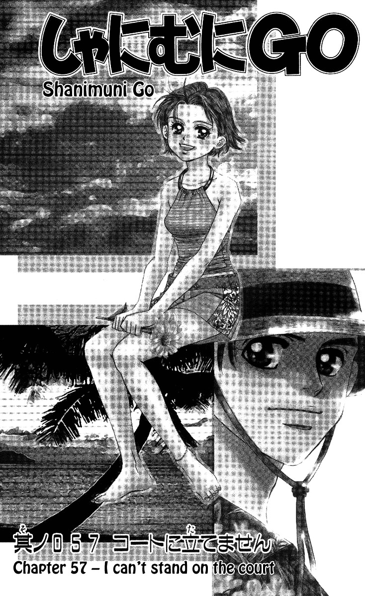 Shanimuni Go Chapter 57 1