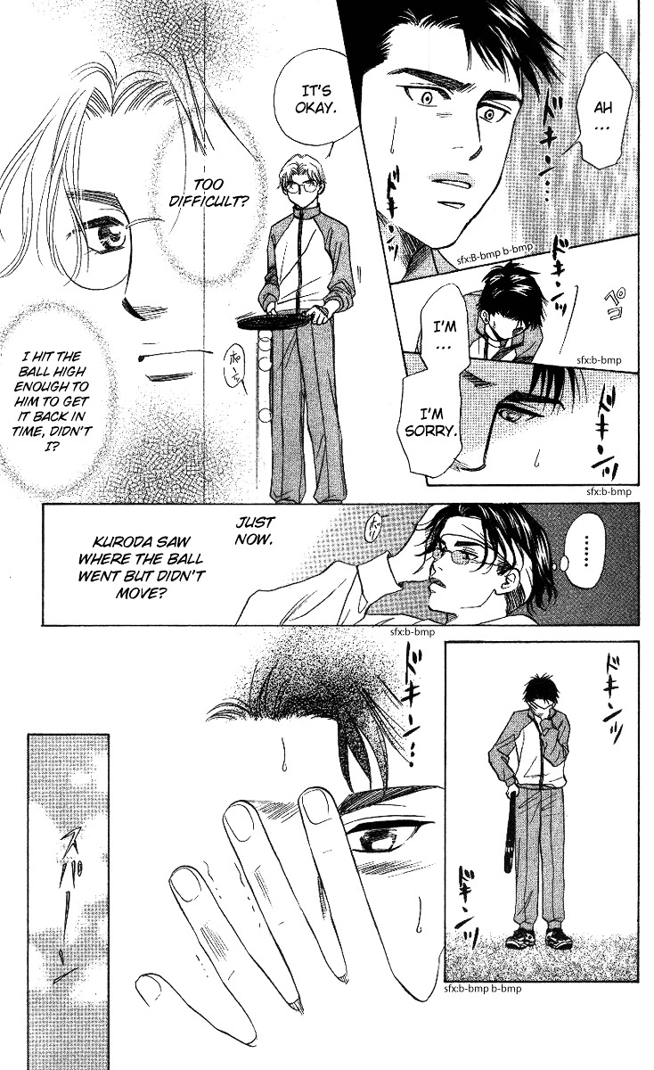 Shanimuni Go Chapter 57 17