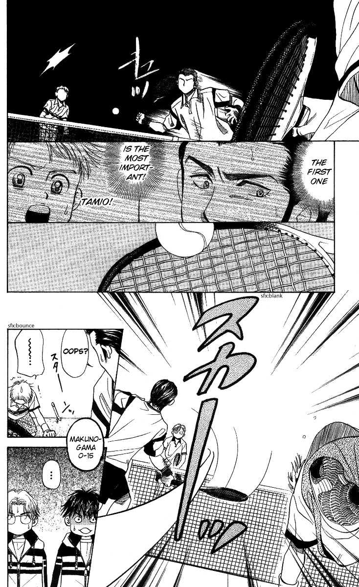 Shanimuni Go Chapter 59 22