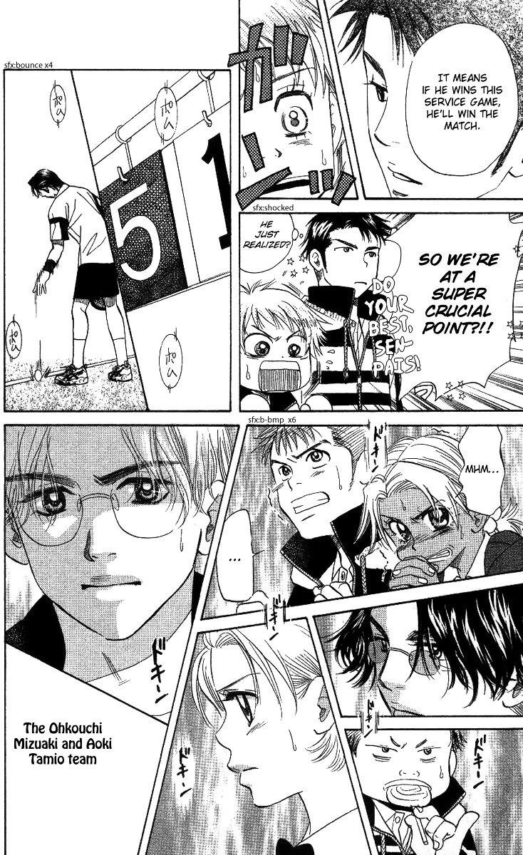 Shanimuni Go Chapter 60 18