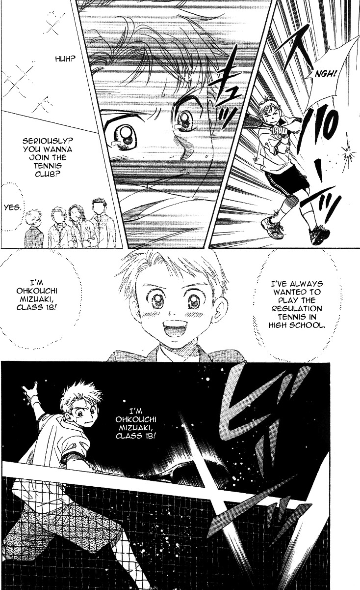 Shanimuni Go Chapter 60 20