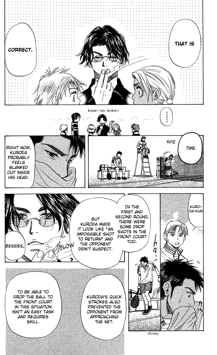 Shanimuni Go Chapter 61 23