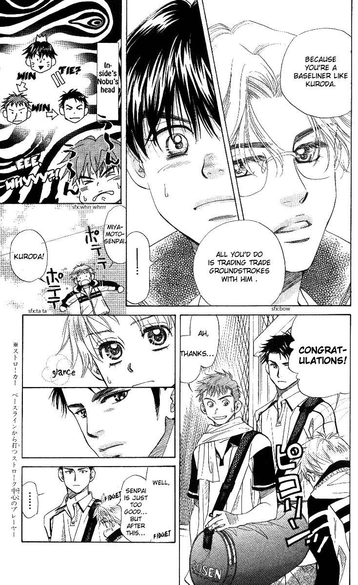 Shanimuni Go Chapter 61 31