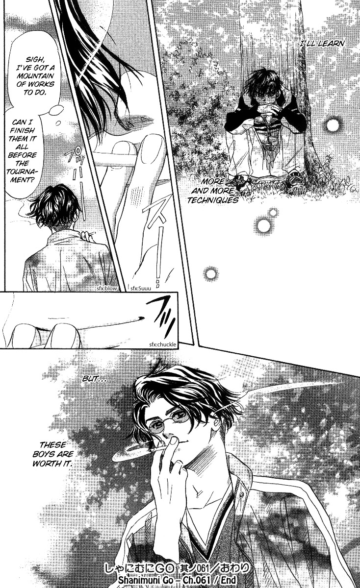 Shanimuni Go Chapter 61 34