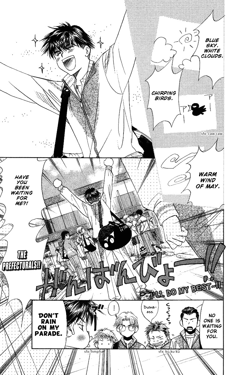 Shanimuni Go Chapter 63 3