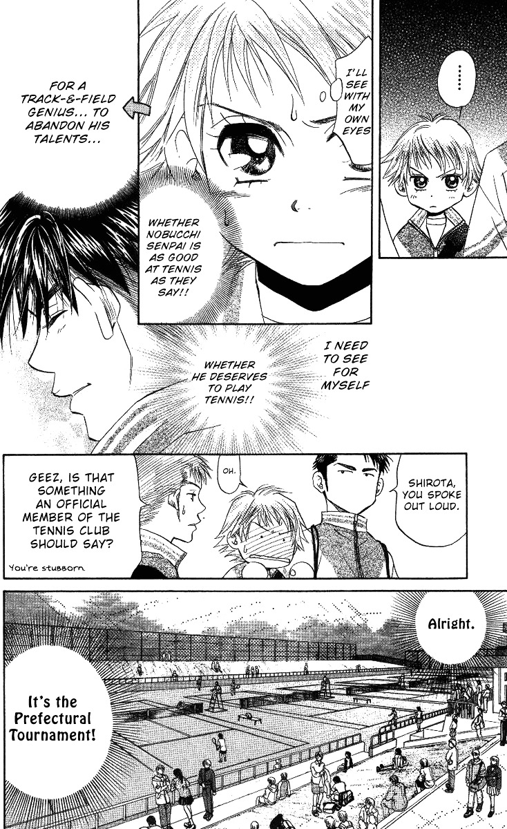 Shanimuni Go Chapter 63 4