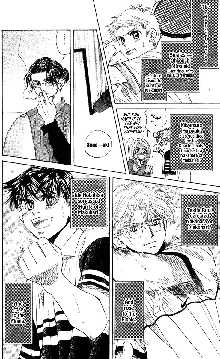 Shanimuni Go Chapter 64 12