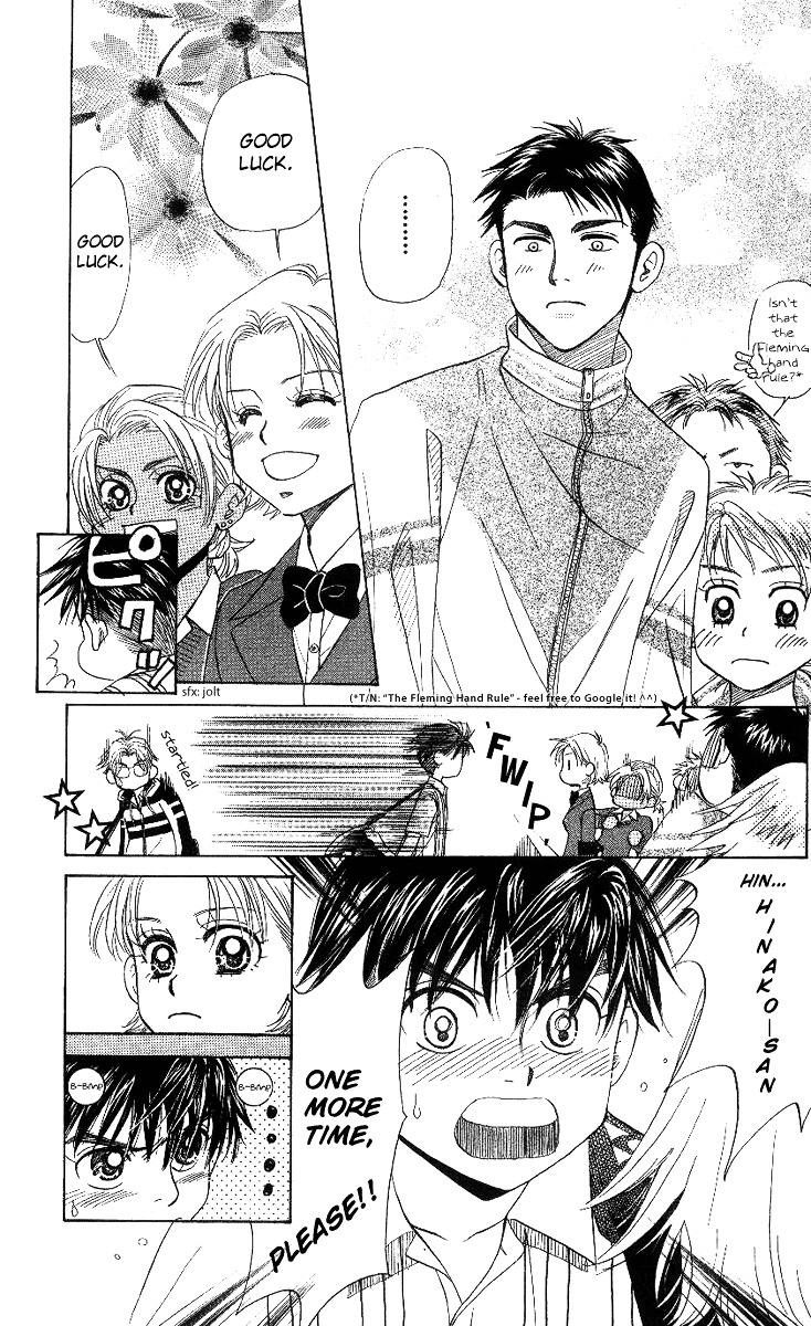 Shanimuni Go Chapter 64 15