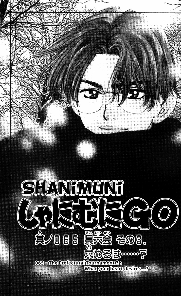 Shanimuni Go Chapter 65 2