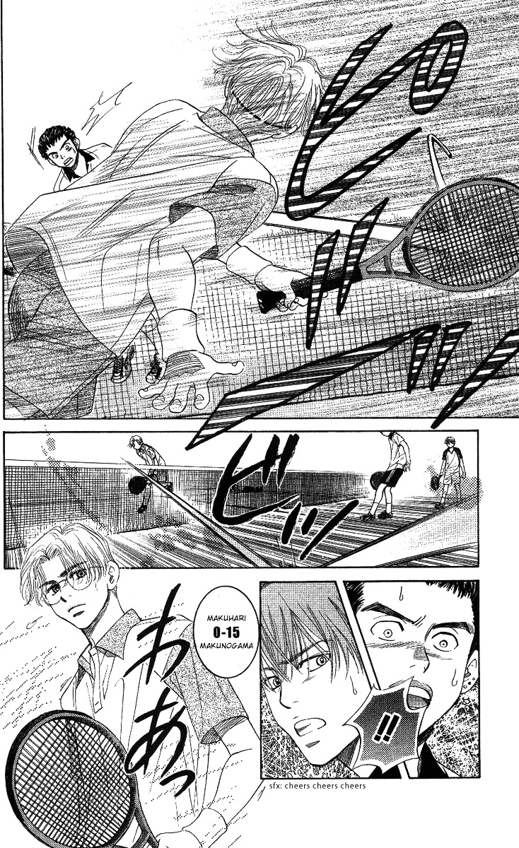 Shanimuni Go Chapter 65 7