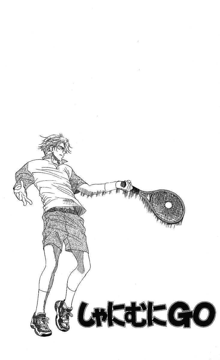 Shanimuni Go Chapter 67 4