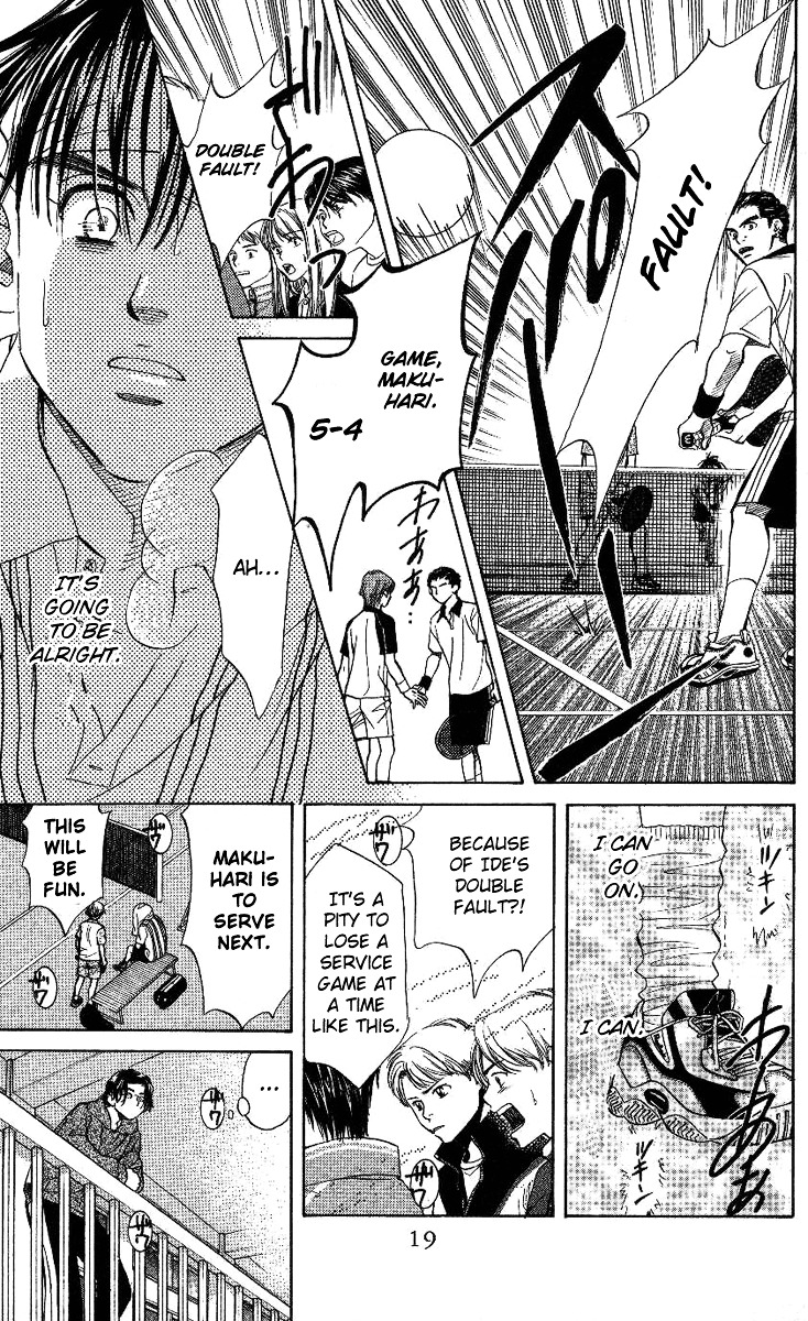 Shanimuni Go Chapter 67 17