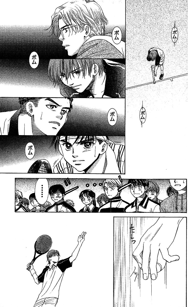 Shanimuni Go Chapter 68 18