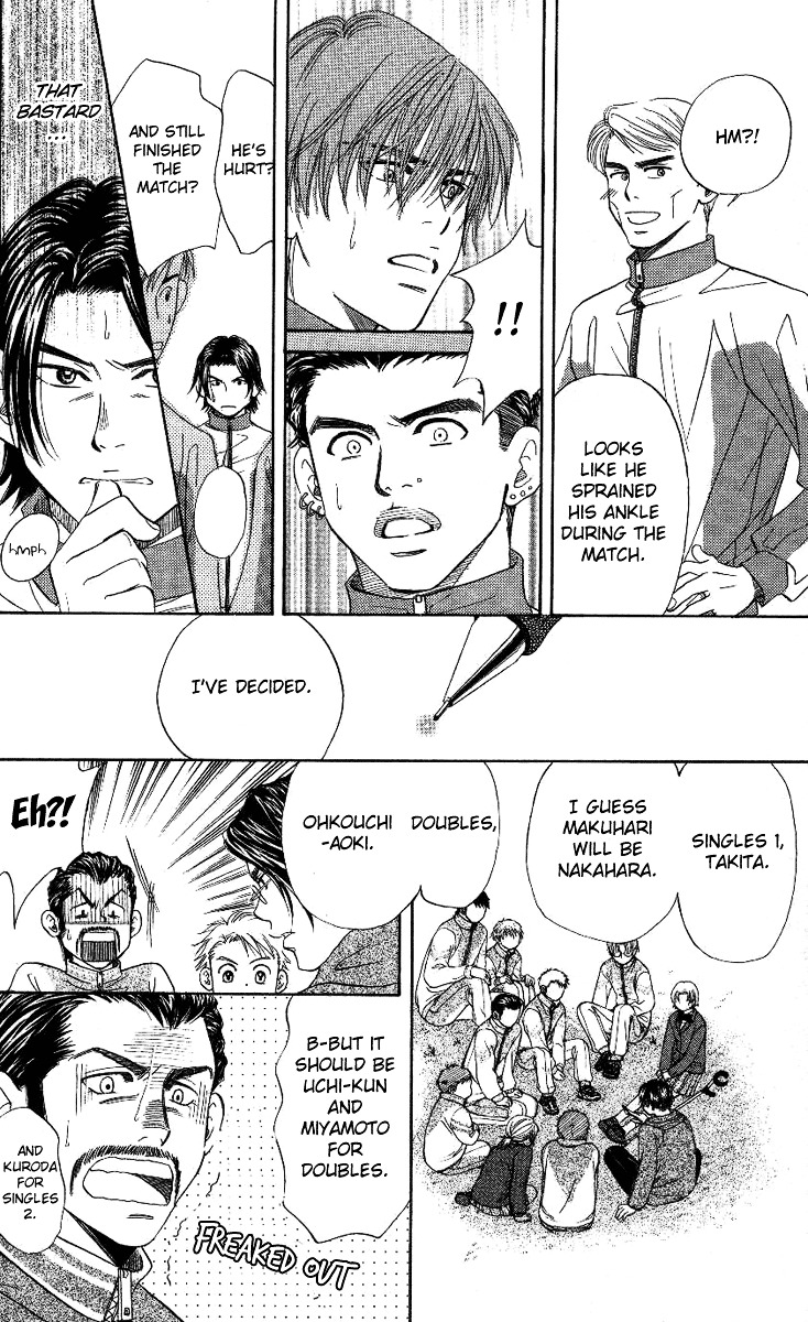 Shanimuni Go Chapter 69 13