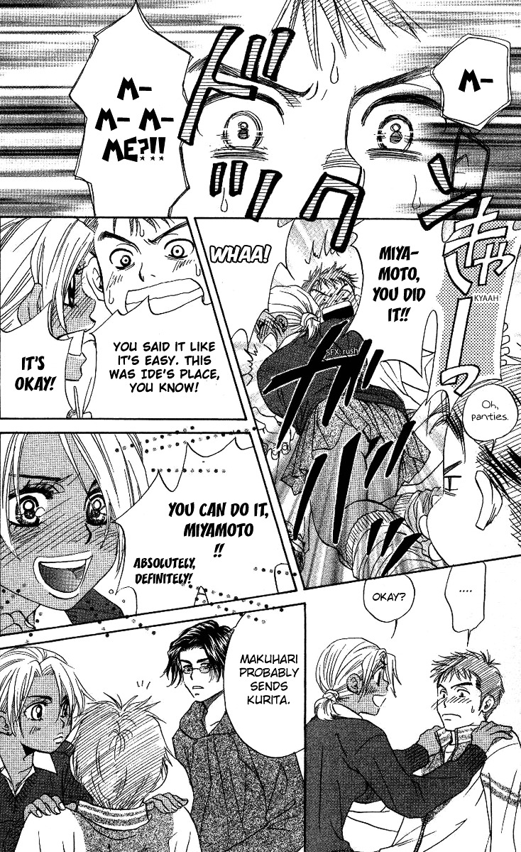 Shanimuni Go Chapter 69 15