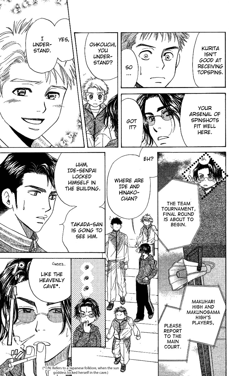 Shanimuni Go Chapter 69 16