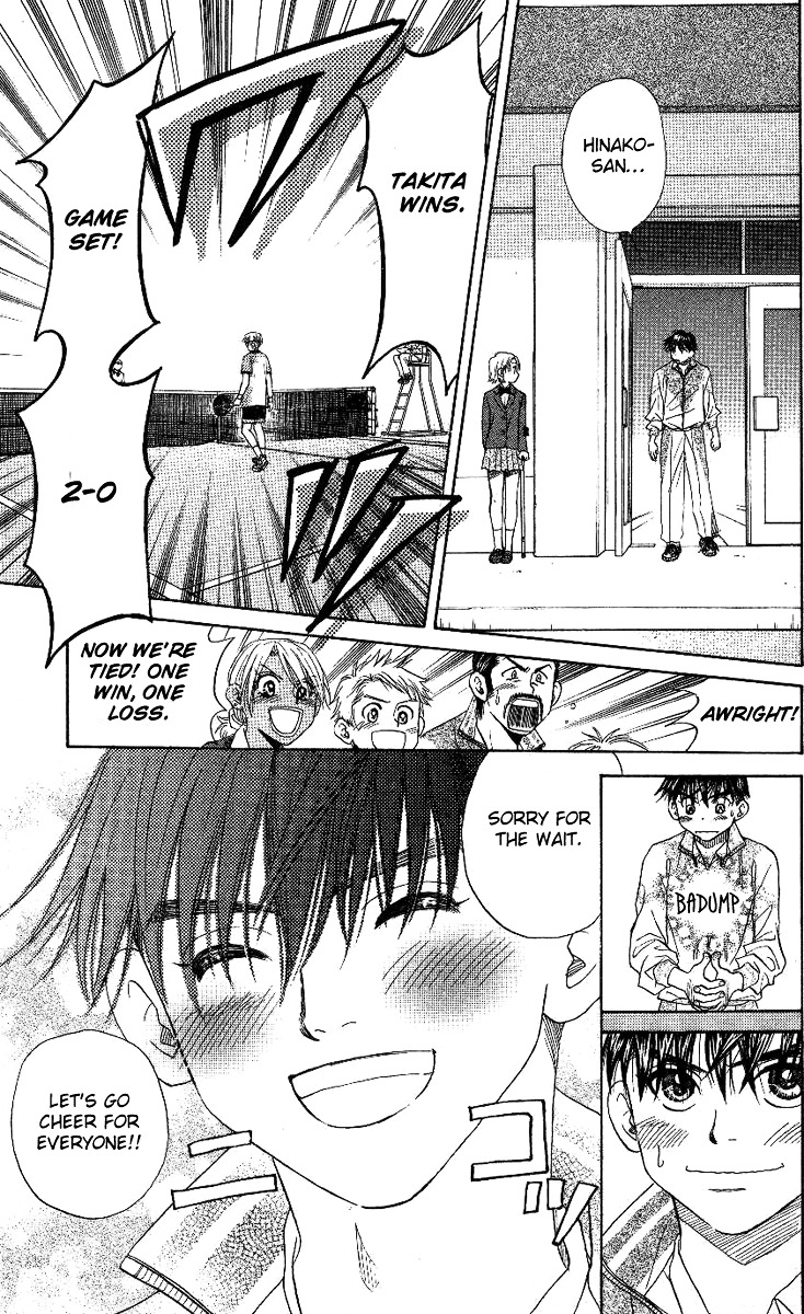 Shanimuni Go Chapter 69 30