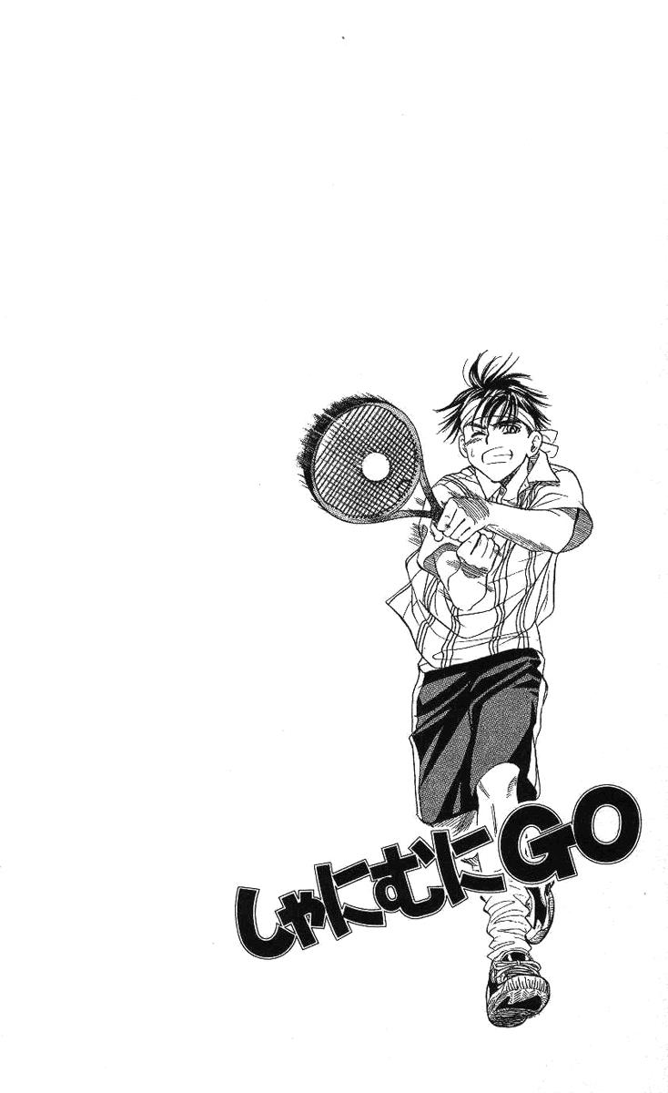 Shanimuni Go Chapter 70 2