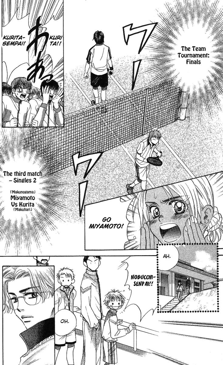 Shanimuni Go Chapter 70 4