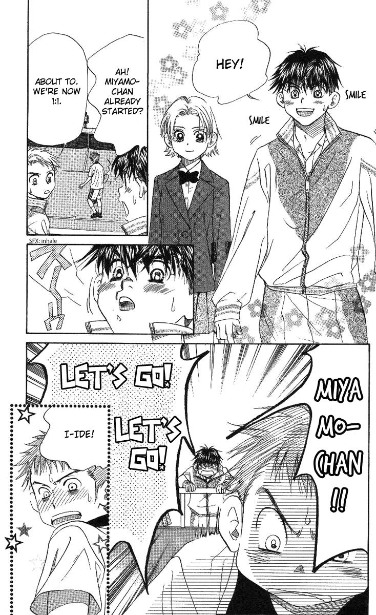 Shanimuni Go Chapter 70 5