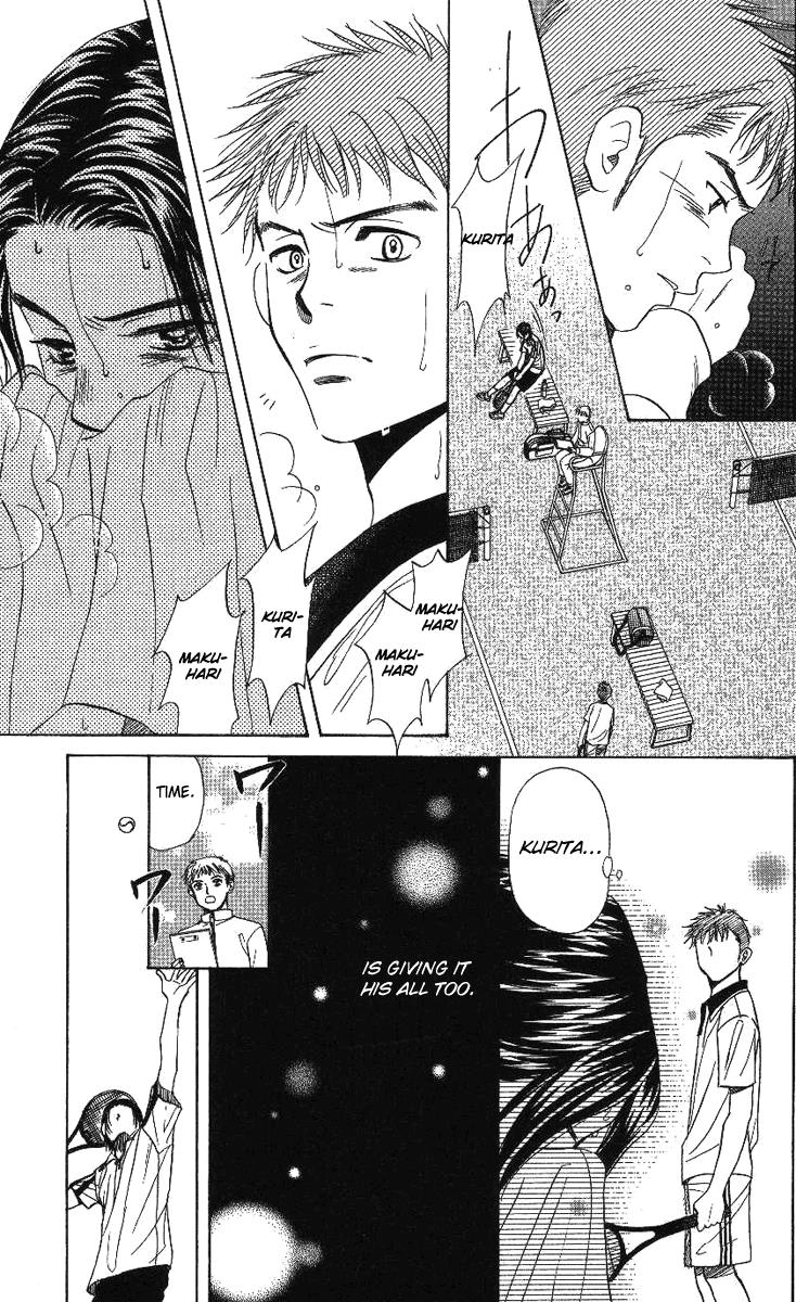 Shanimuni Go Chapter 70 17