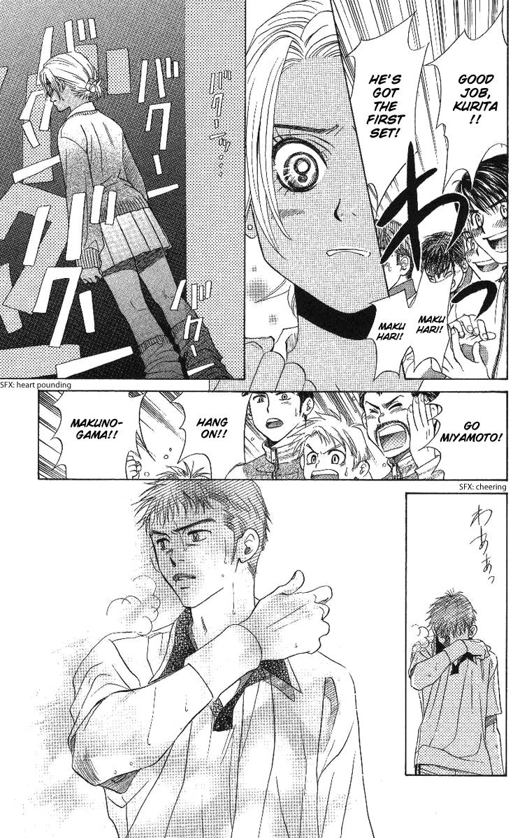 Shanimuni Go Chapter 70 19