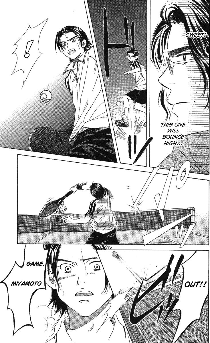 Shanimuni Go Chapter 70 23