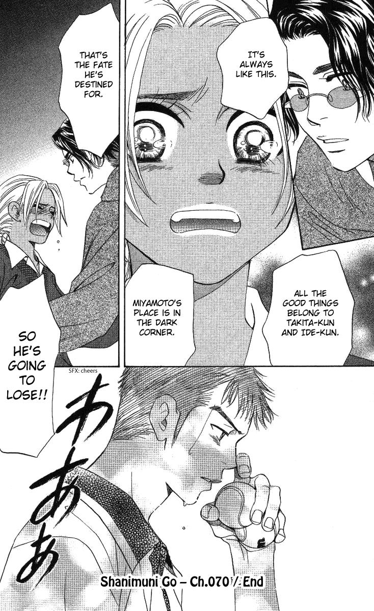 Shanimuni Go Chapter 70 32