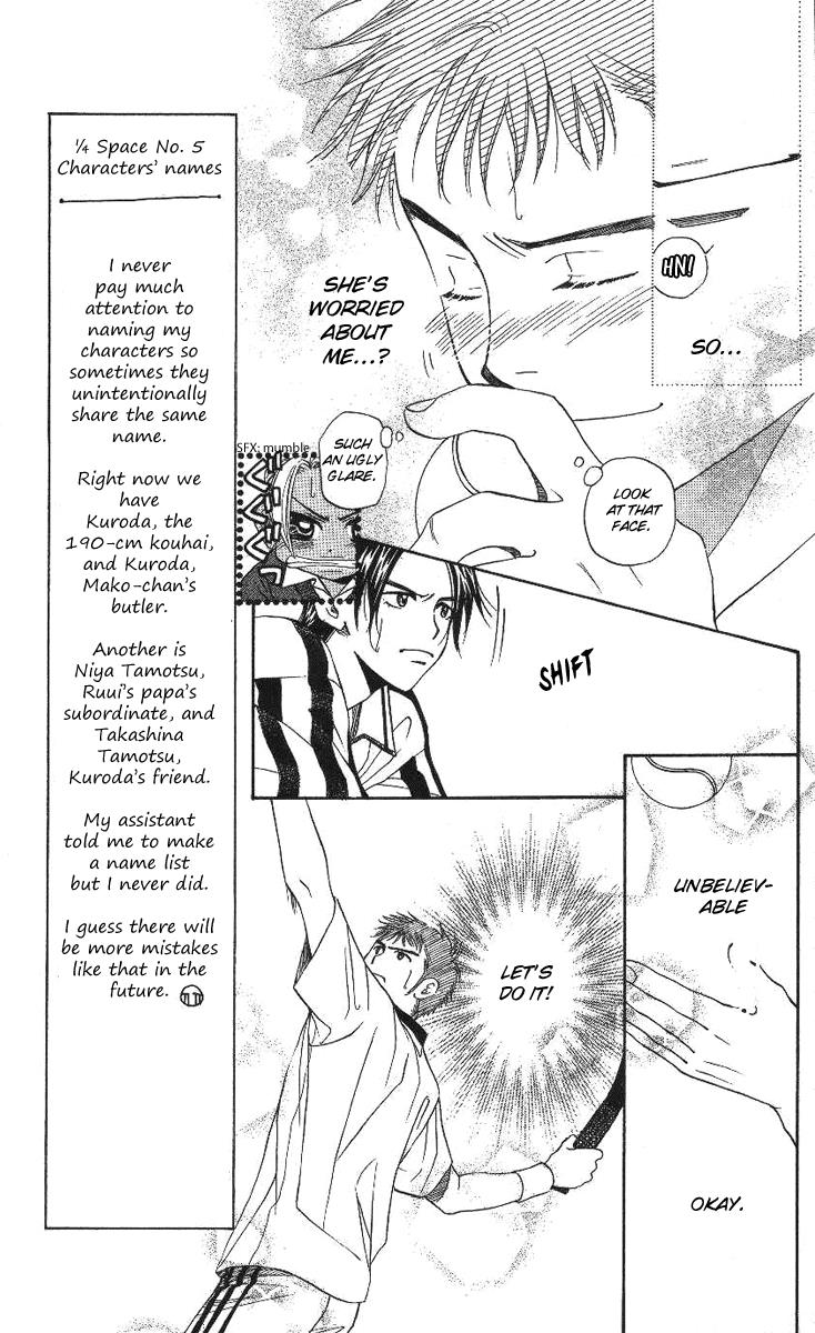 Shanimuni Go Chapter 71 5