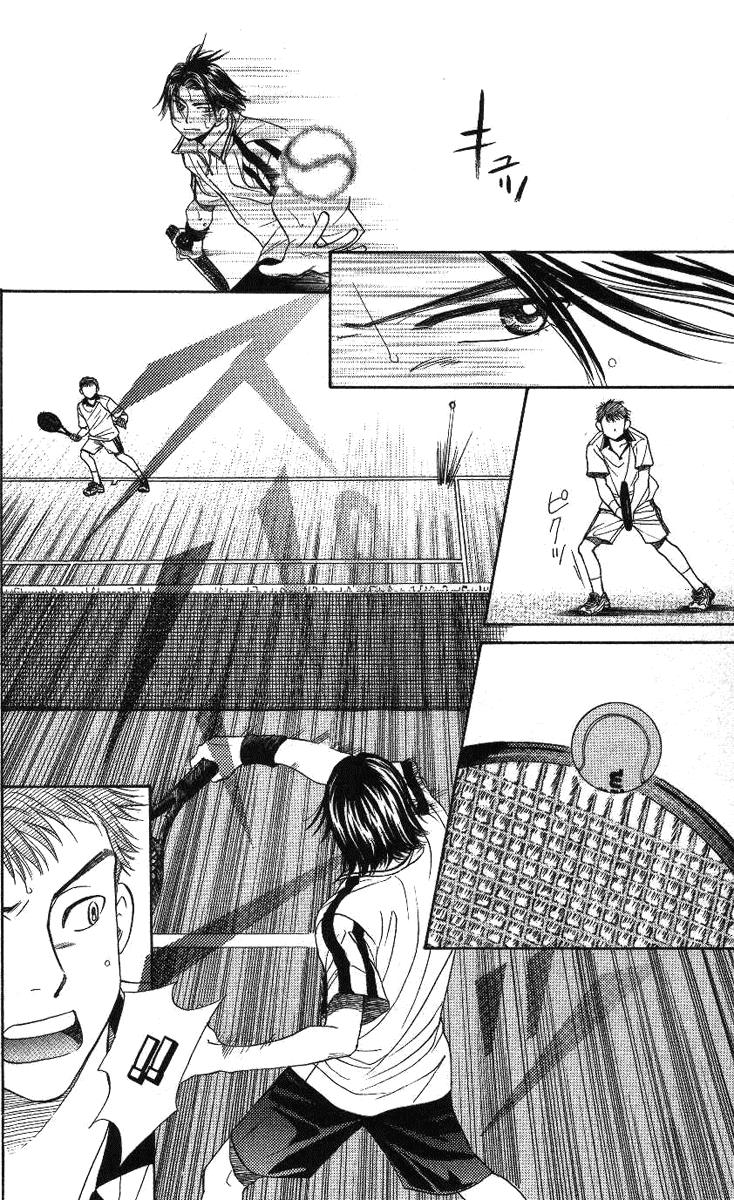 Shanimuni Go Chapter 71 8