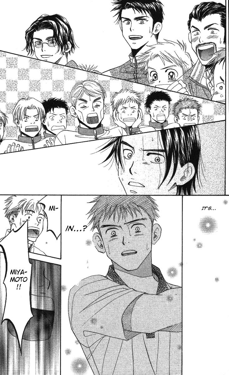 Shanimuni Go Chapter 71 21