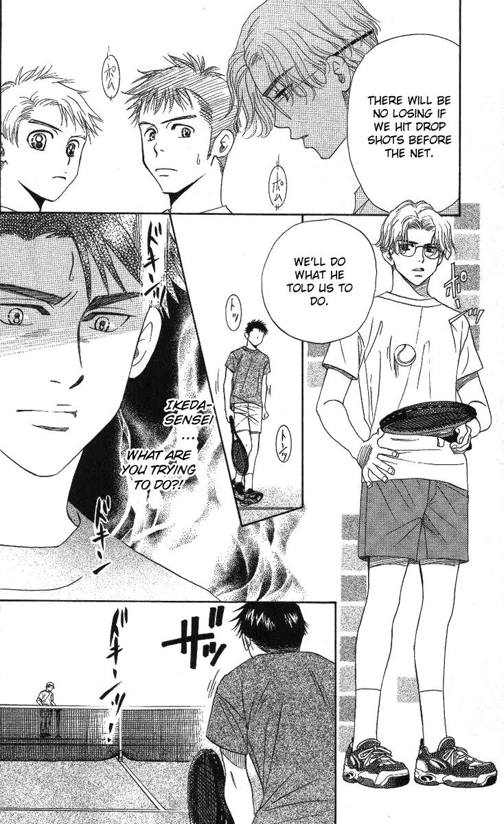 Shanimuni Go Chapter 72 17