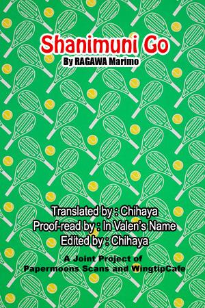 Shanimuni Go Chapter 72 32