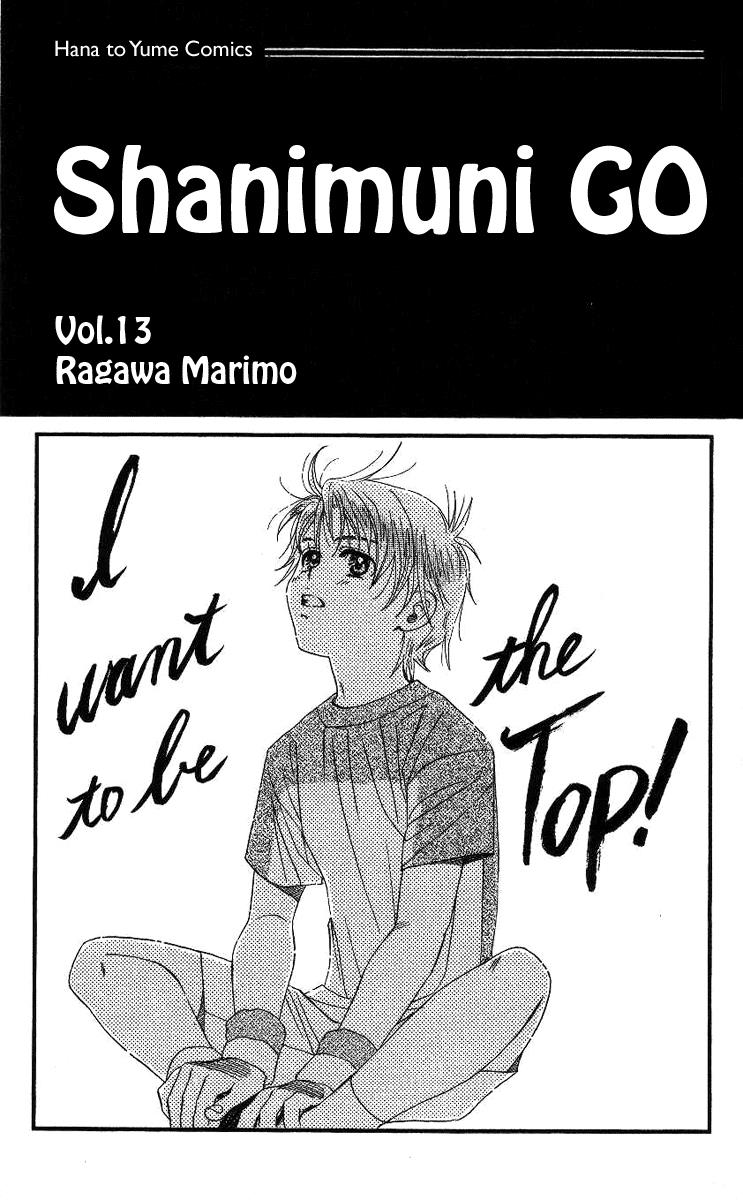 Shanimuni Go Chapter 73 2