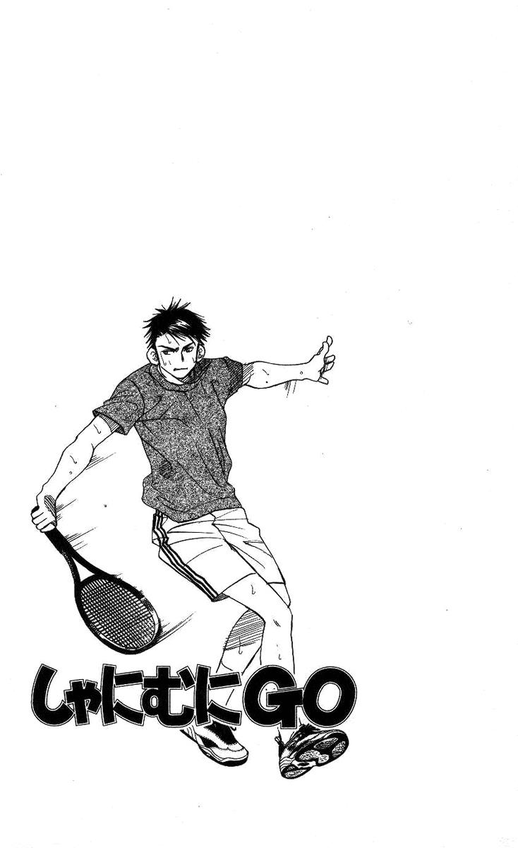 Shanimuni Go Chapter 73 3
