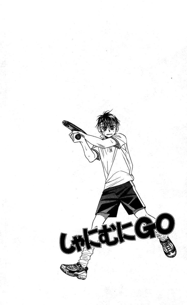 Shanimuni Go Chapter 73 5