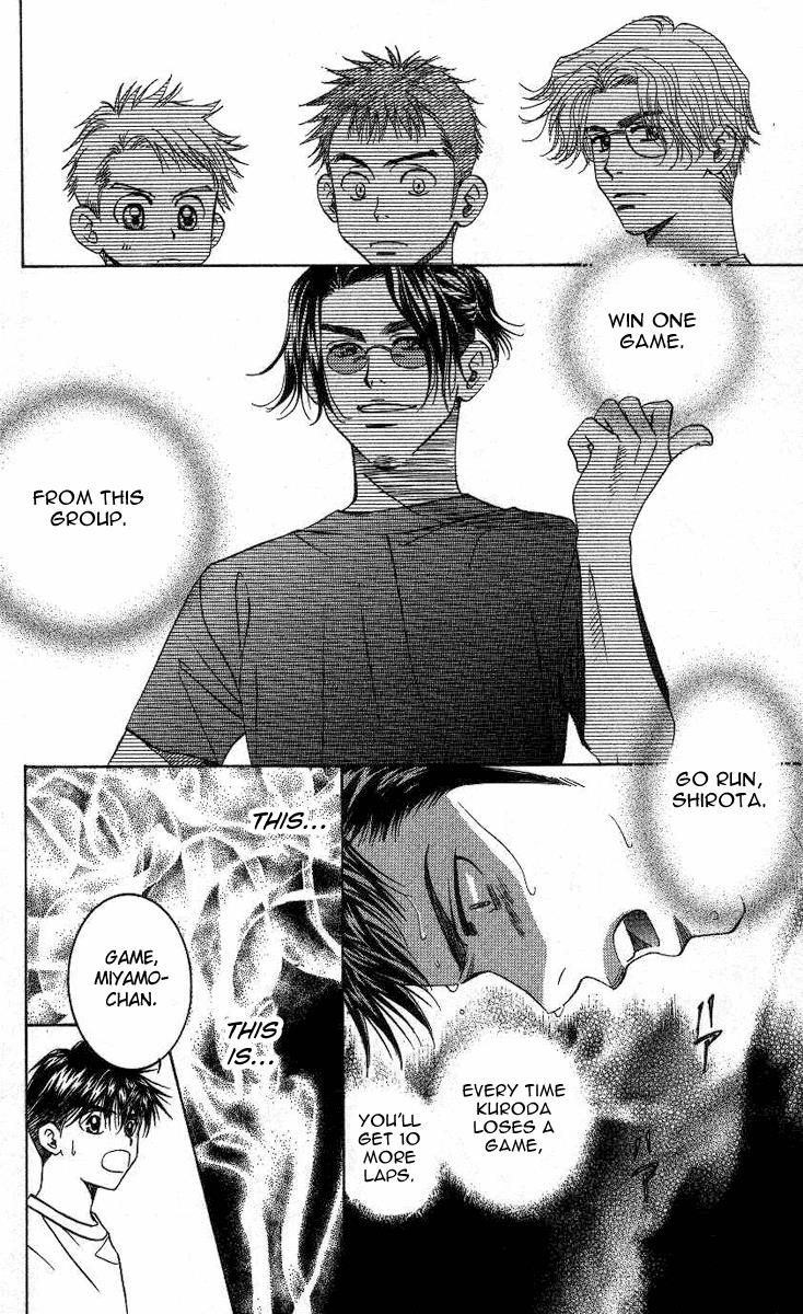 Shanimuni Go Chapter 73 7