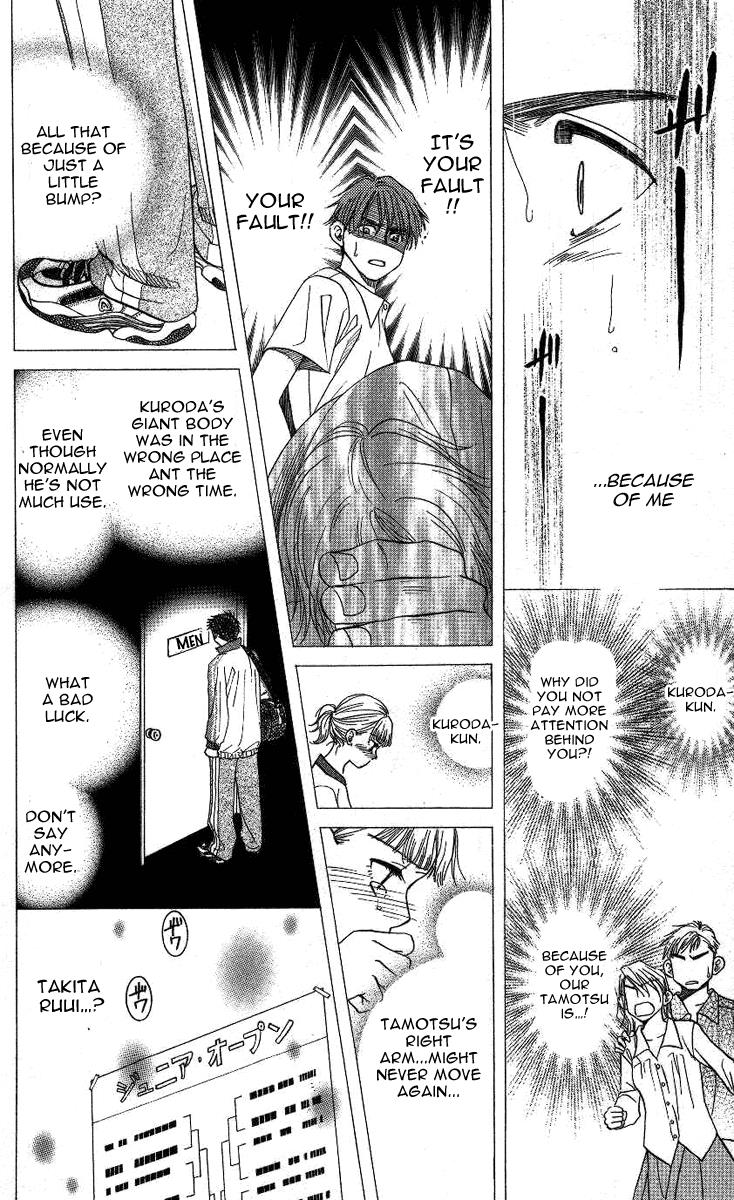 Shanimuni Go Chapter 73 13