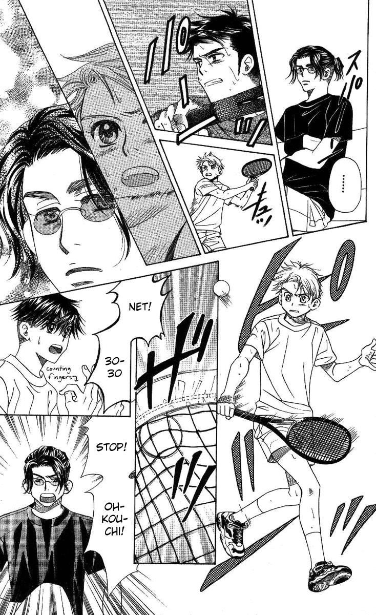 Shanimuni Go Chapter 73 18