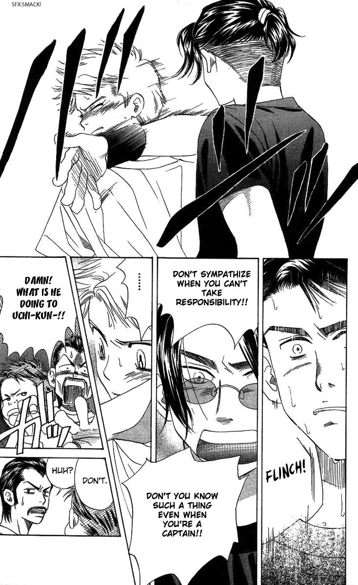 Shanimuni Go Chapter 73 20