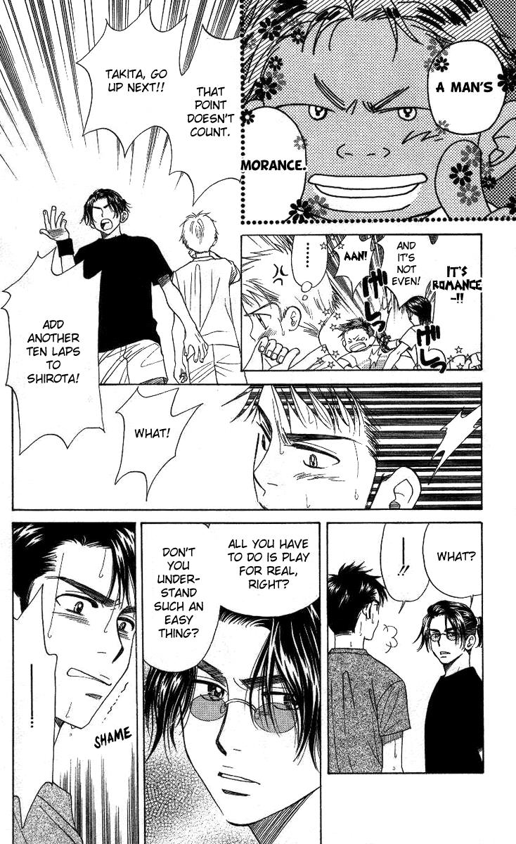 Shanimuni Go Chapter 73 21