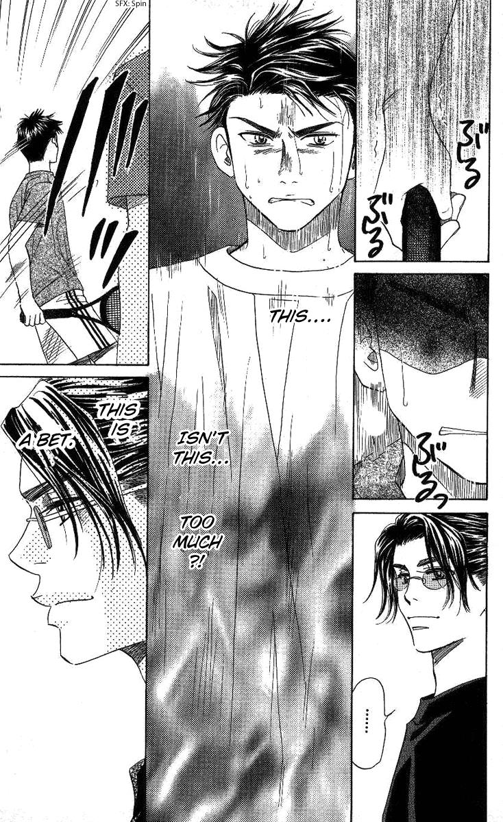 Shanimuni Go Chapter 73 22
