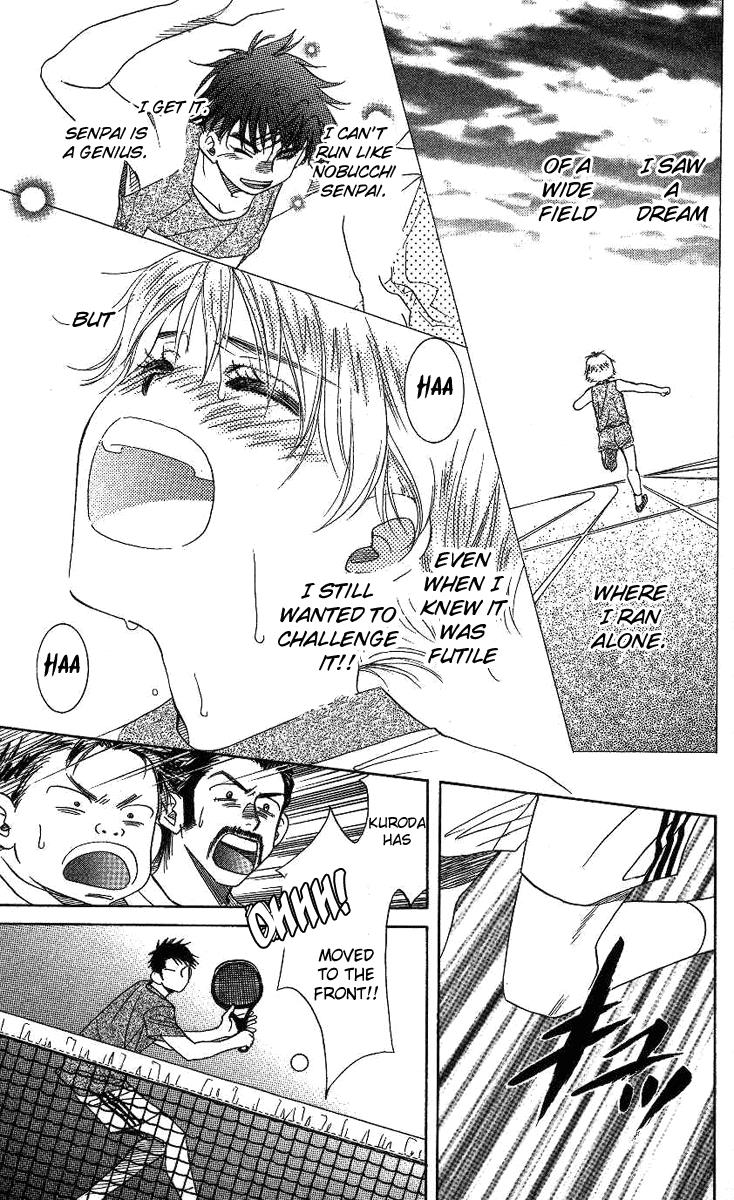 Shanimuni Go Chapter 73 28