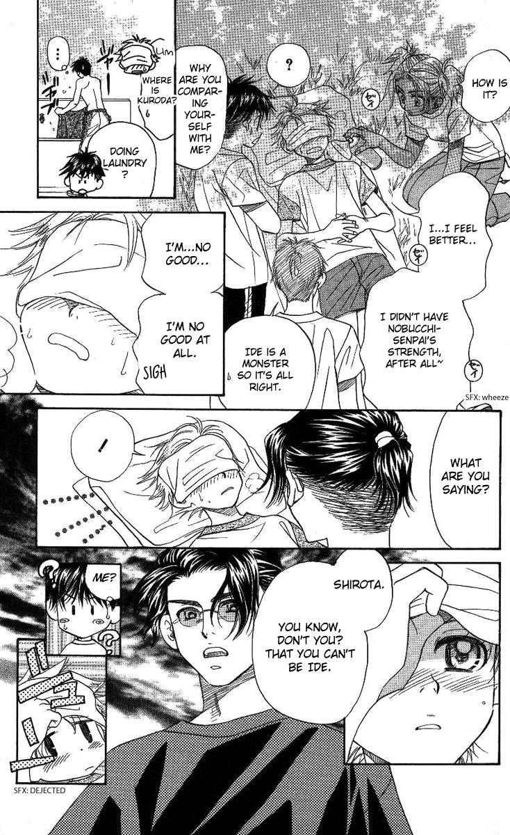 Shanimuni Go Chapter 73 34
