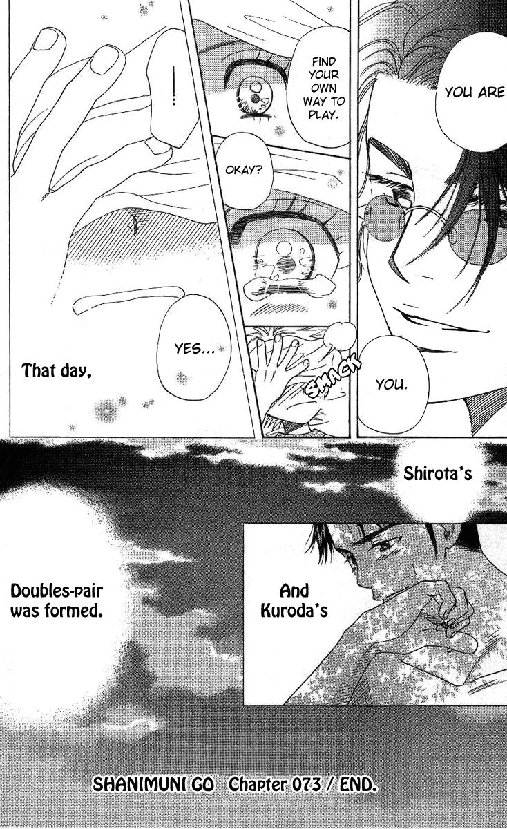 Shanimuni Go Chapter 73 35