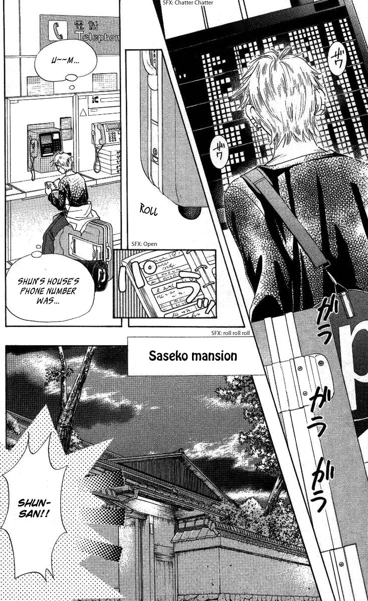 Shanimuni Go Chapter 74 2